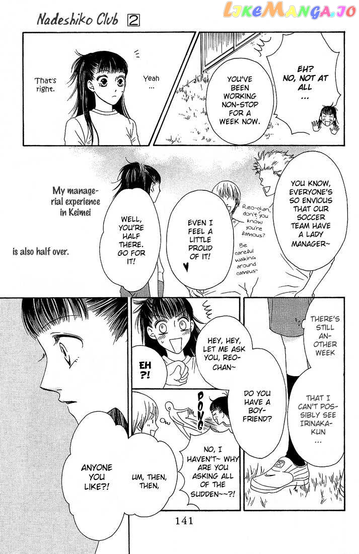 Nadeshiko Club chapter 10 - page 5