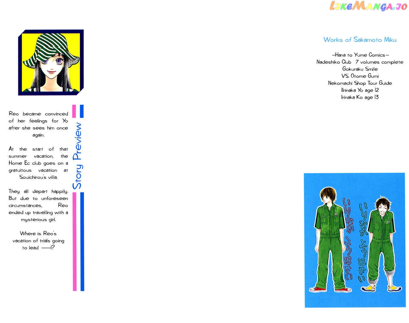 Nadeshiko Club chapter 11 - page 4