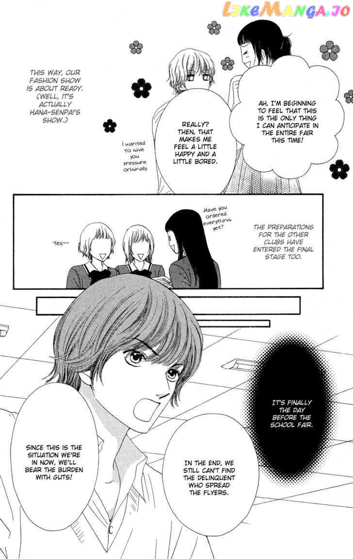 Nadeshiko Club chapter 24 - page 25