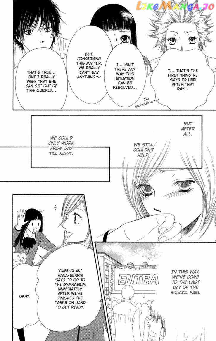 Nadeshiko Club chapter 25 - page 15