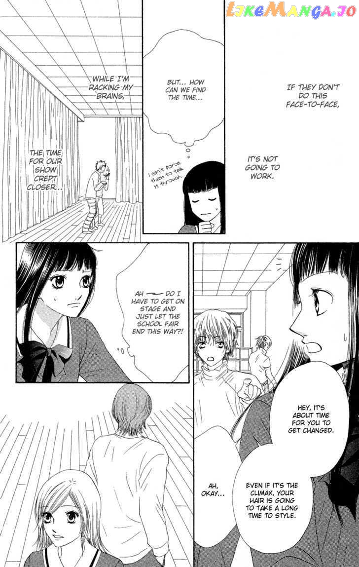 Nadeshiko Club chapter 25 - page 23