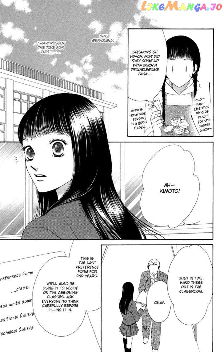 Nadeshiko Club chapter 29 - page 13