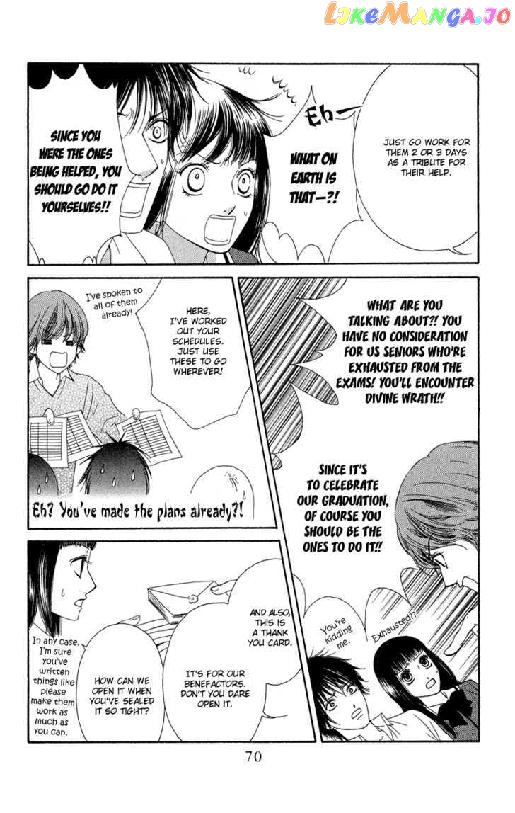 Nadeshiko Club chapter 29 - page 8