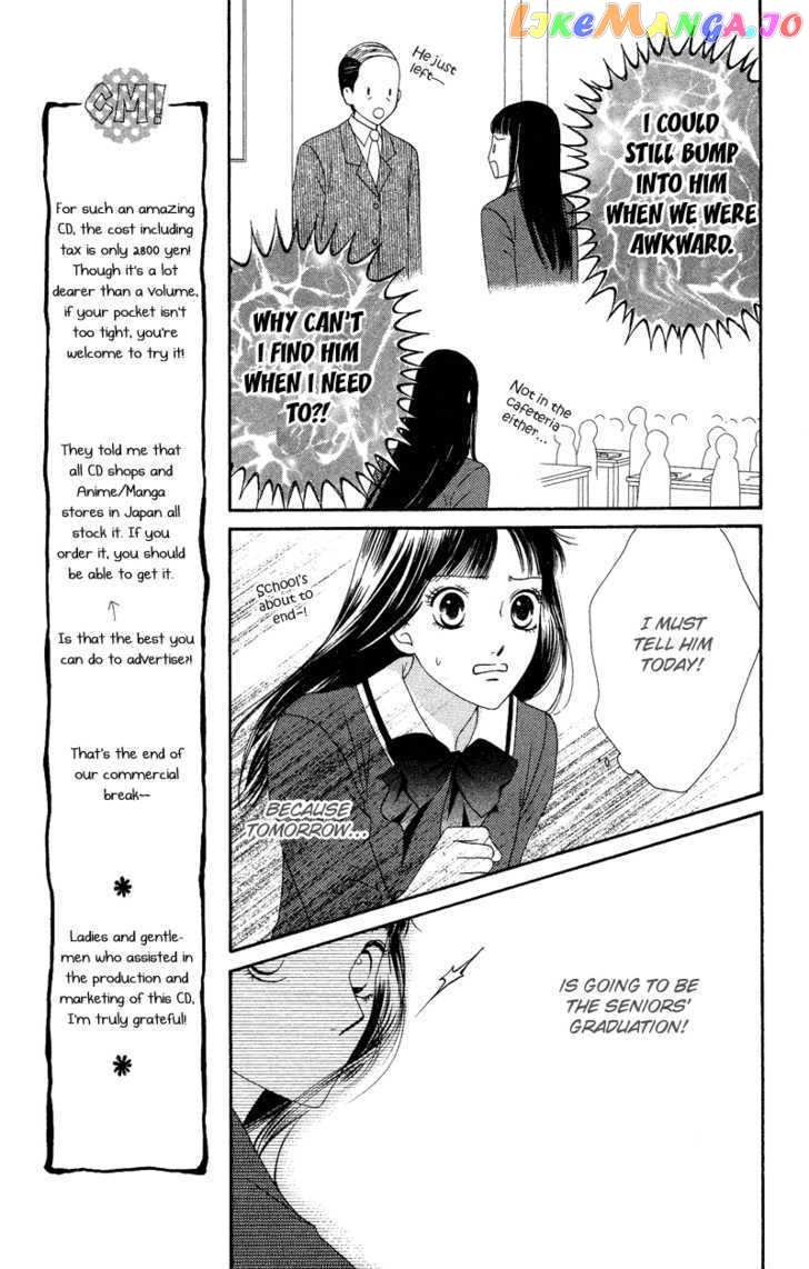 Nadeshiko Club chapter 32 - page 9