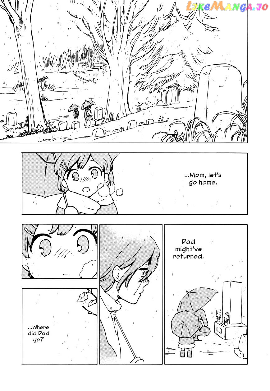 Hoshi O Ou Kodomo chapter 1 - page 16