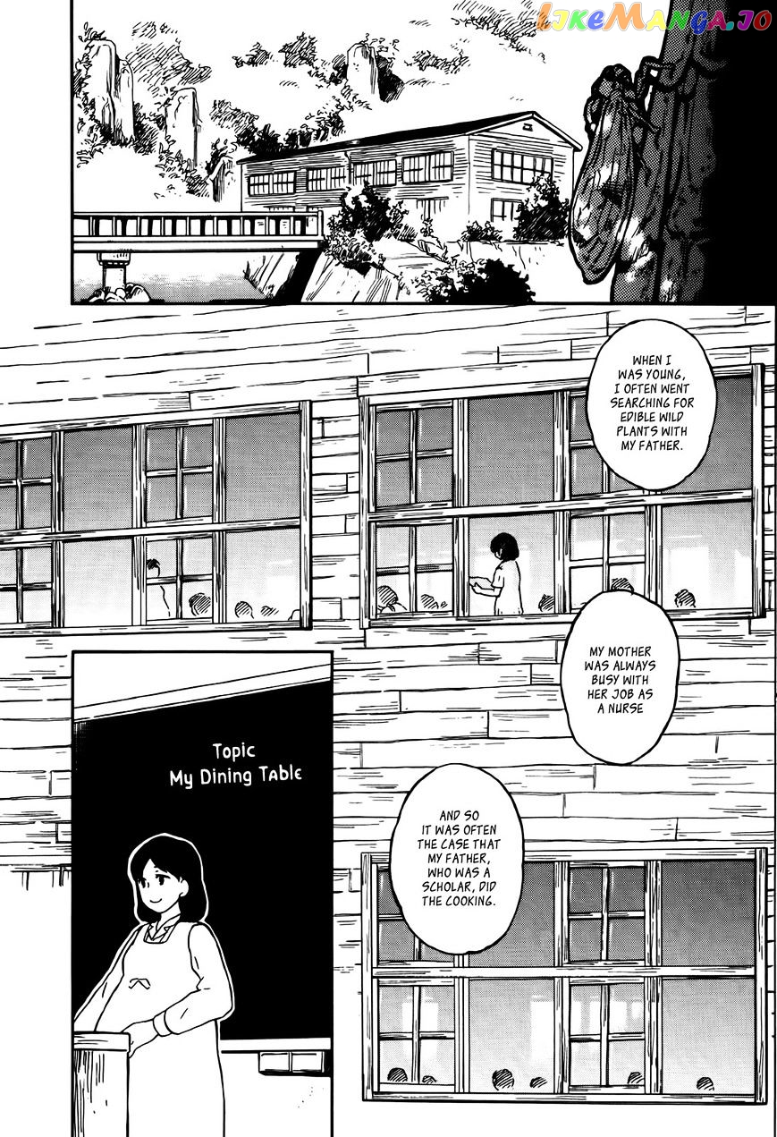 Hoshi O Ou Kodomo chapter 1 - page 4