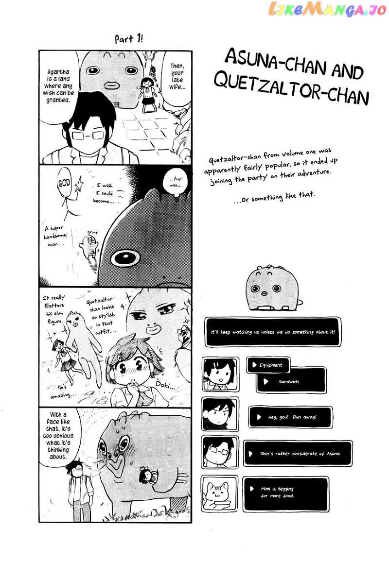 Hoshi O Ou Kodomo chapter 3 - page 3
