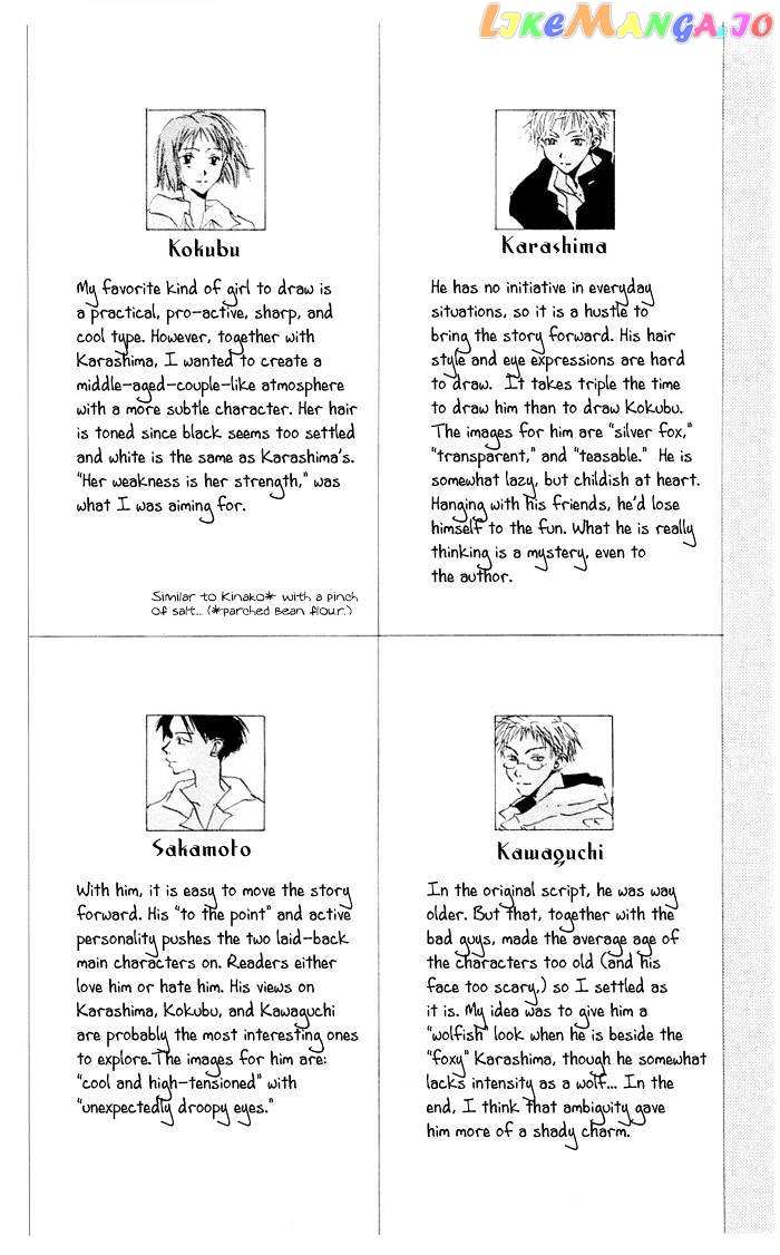 Akaku Saku Koe chapter 5 - page 41