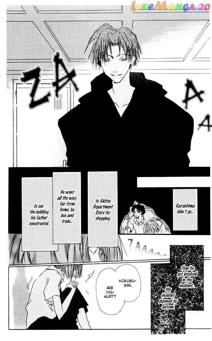 Akaku Saku Koe chapter 5 - page 9