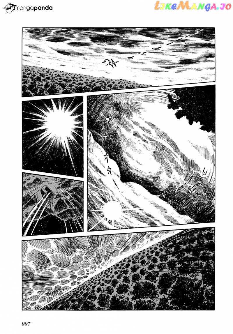 Ryuu No Michi chapter 1 - page 10