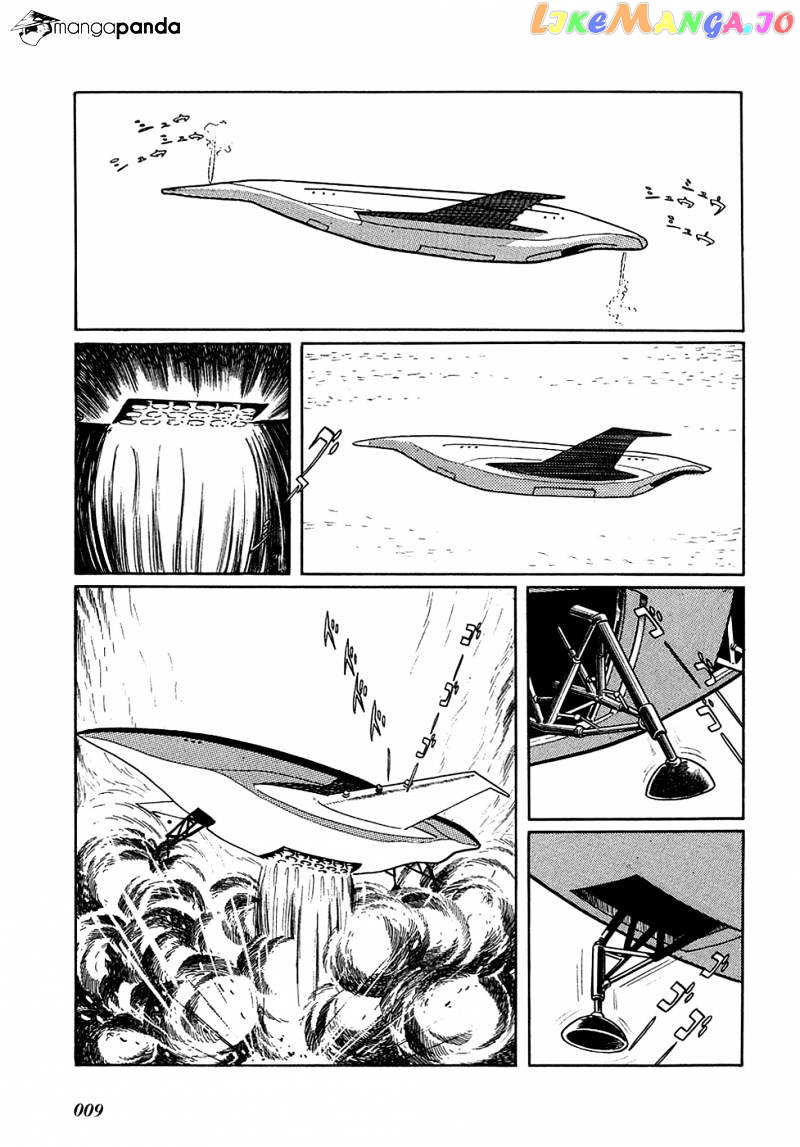 Ryuu No Michi chapter 1 - page 12