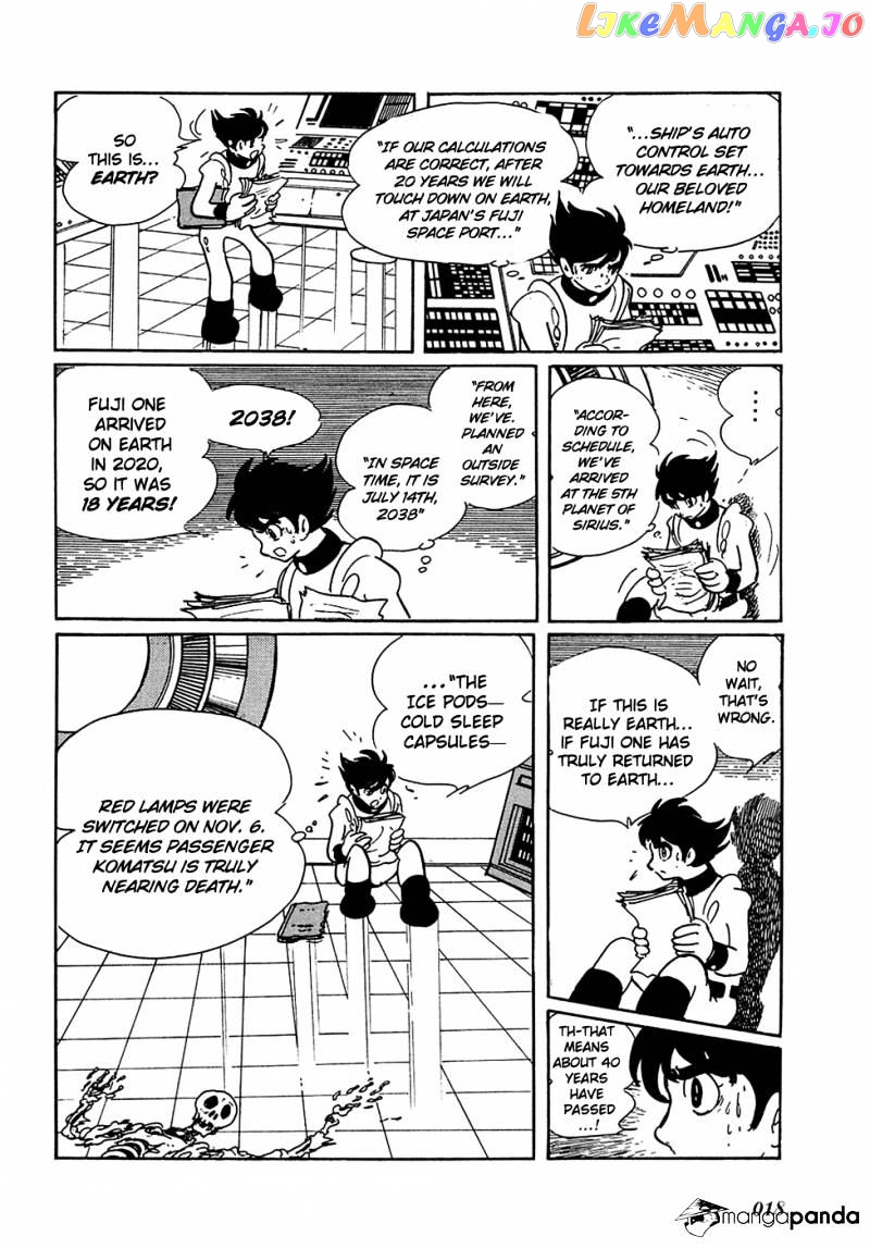 Ryuu No Michi chapter 1 - page 20