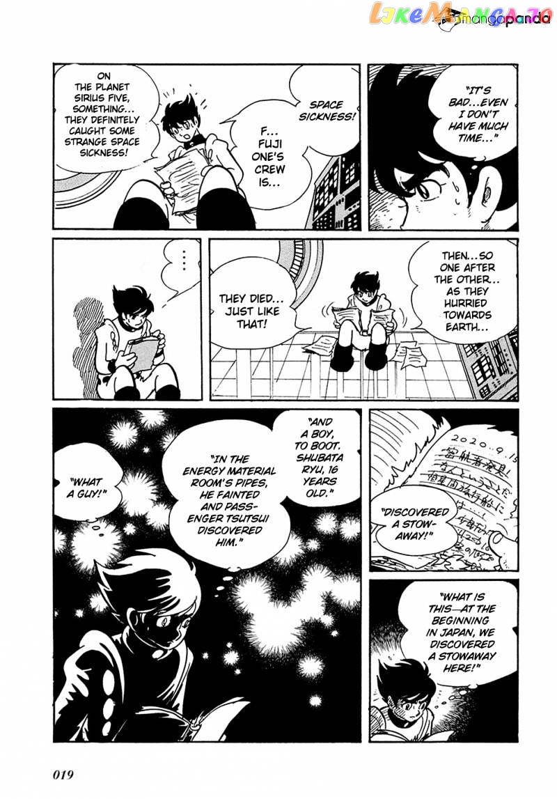 Ryuu No Michi chapter 1 - page 21