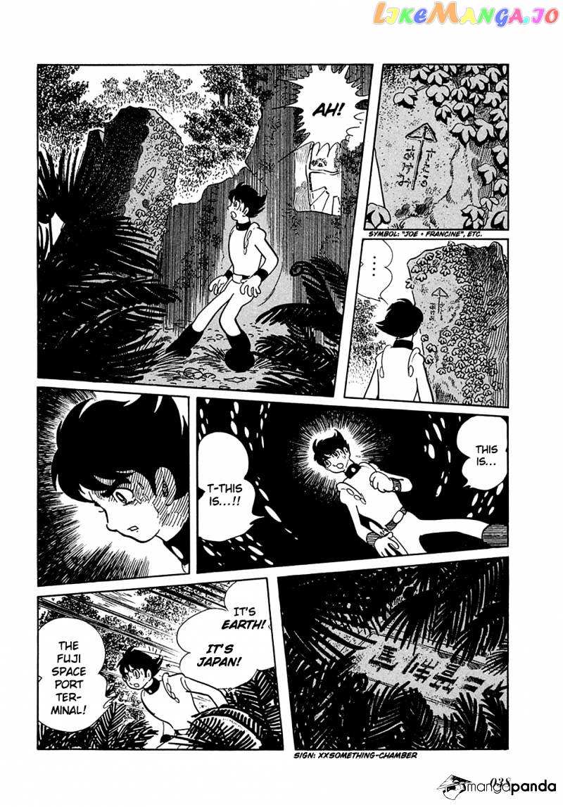 Ryuu No Michi chapter 2 - page 7