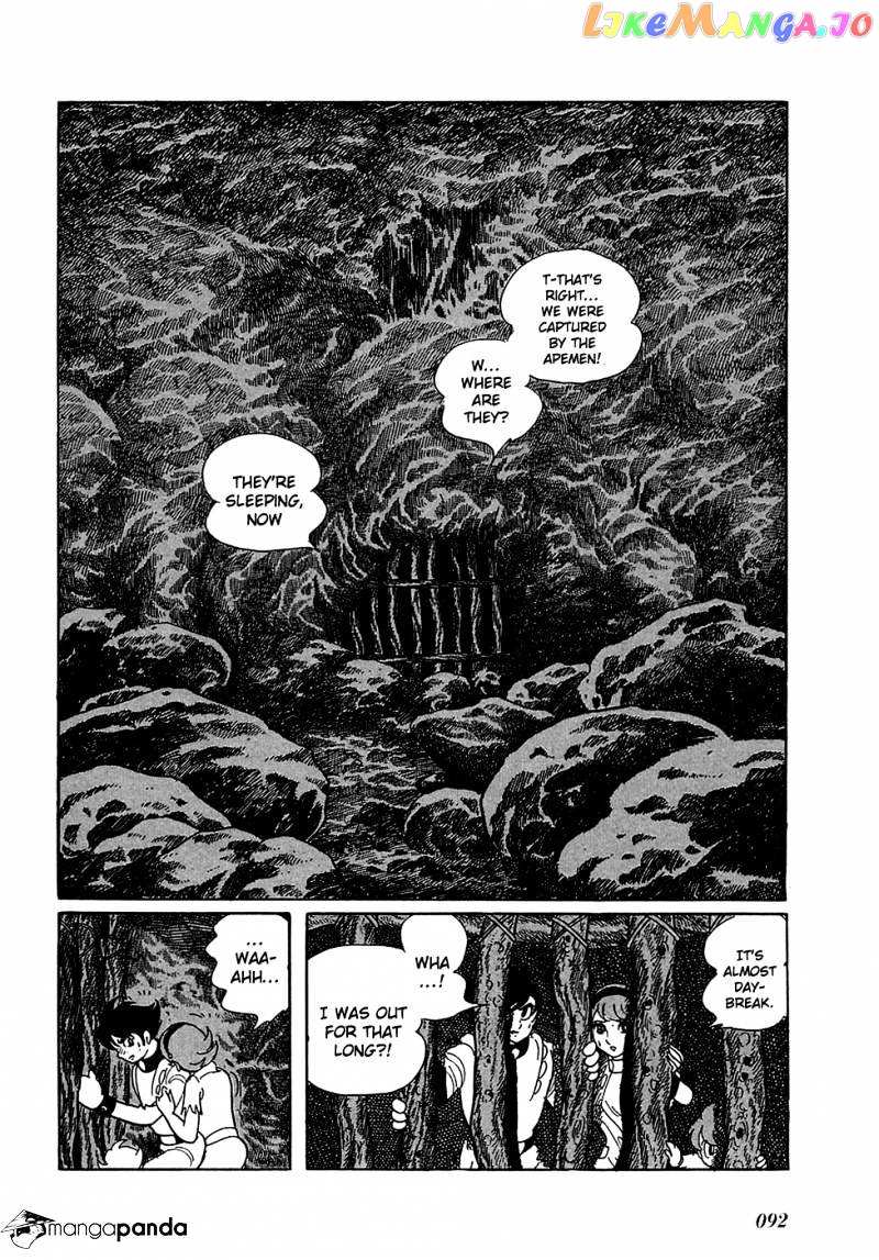 Ryuu No Michi chapter 4 - page 3