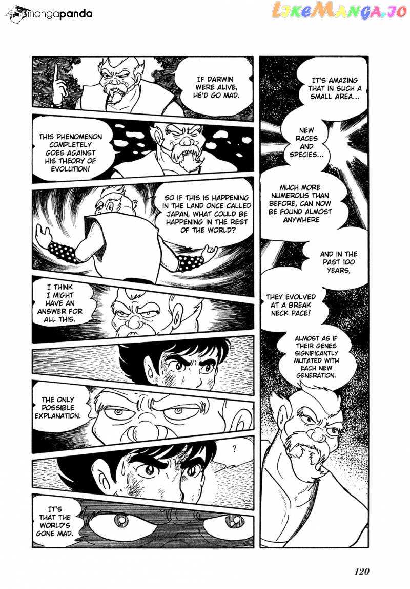 Ryuu No Michi chapter 13 - page 25