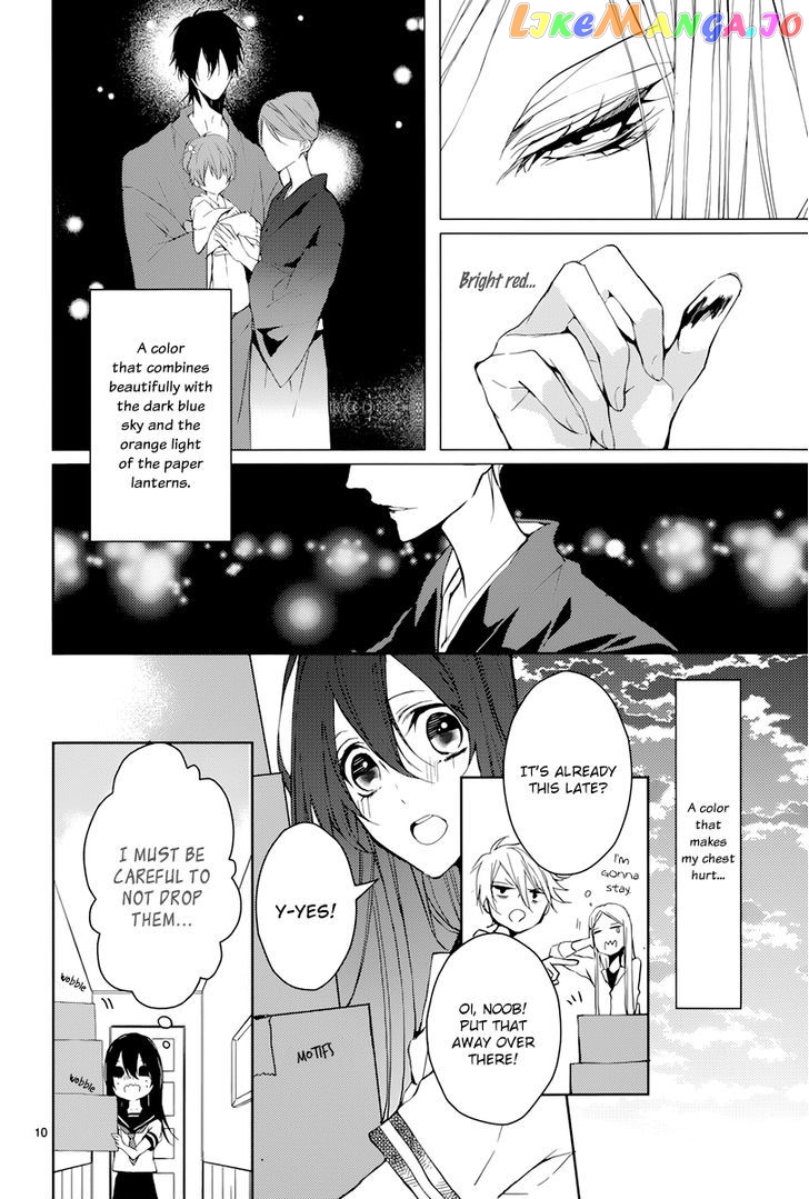 Hatsukoi Canvas chapter 2 - page 12