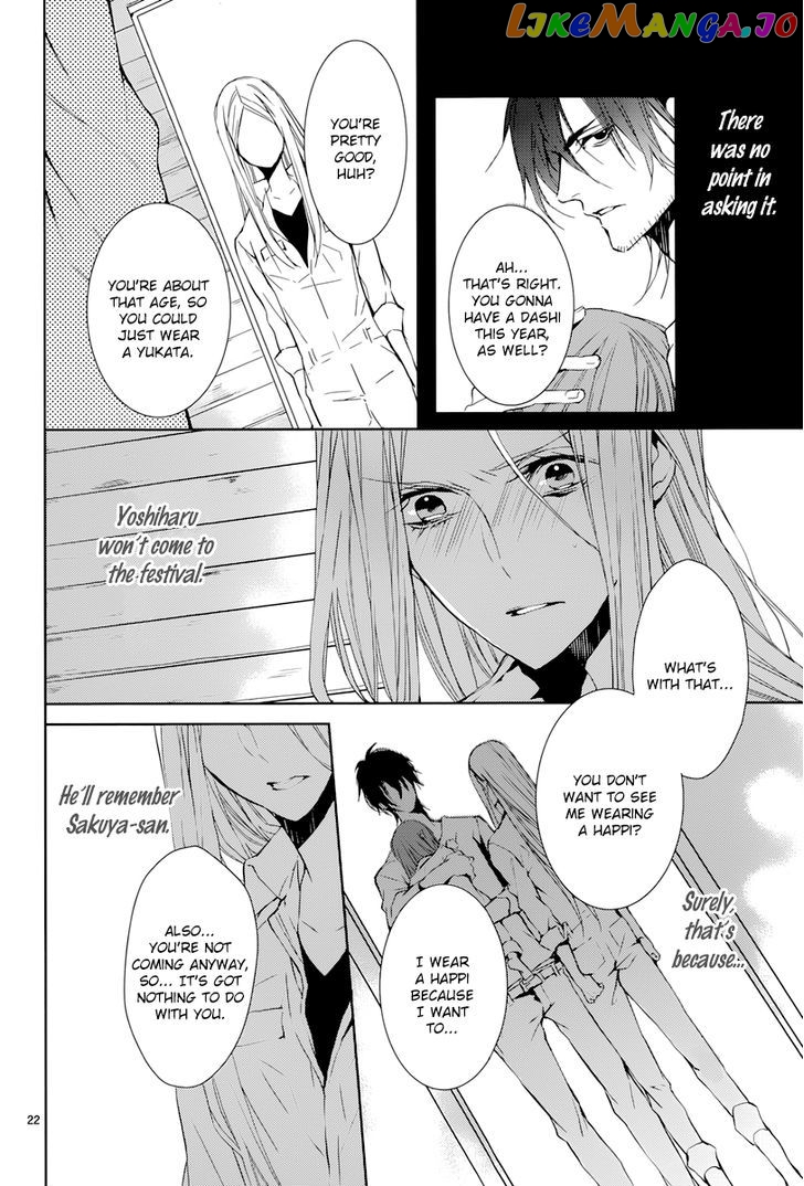 Hatsukoi Canvas chapter 2 - page 24