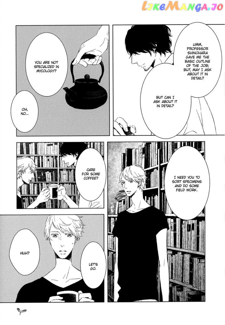 Tsumasaki Ni Kourozu chapter 1 - page 15