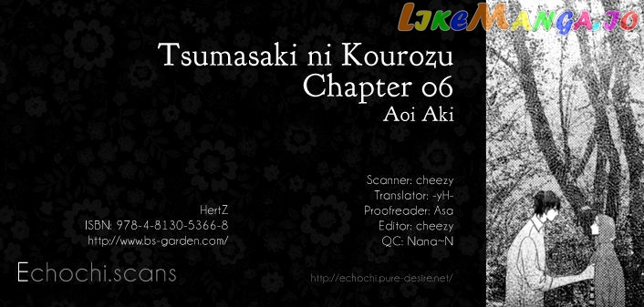 Tsumasaki Ni Kourozu chapter 6 - page 1