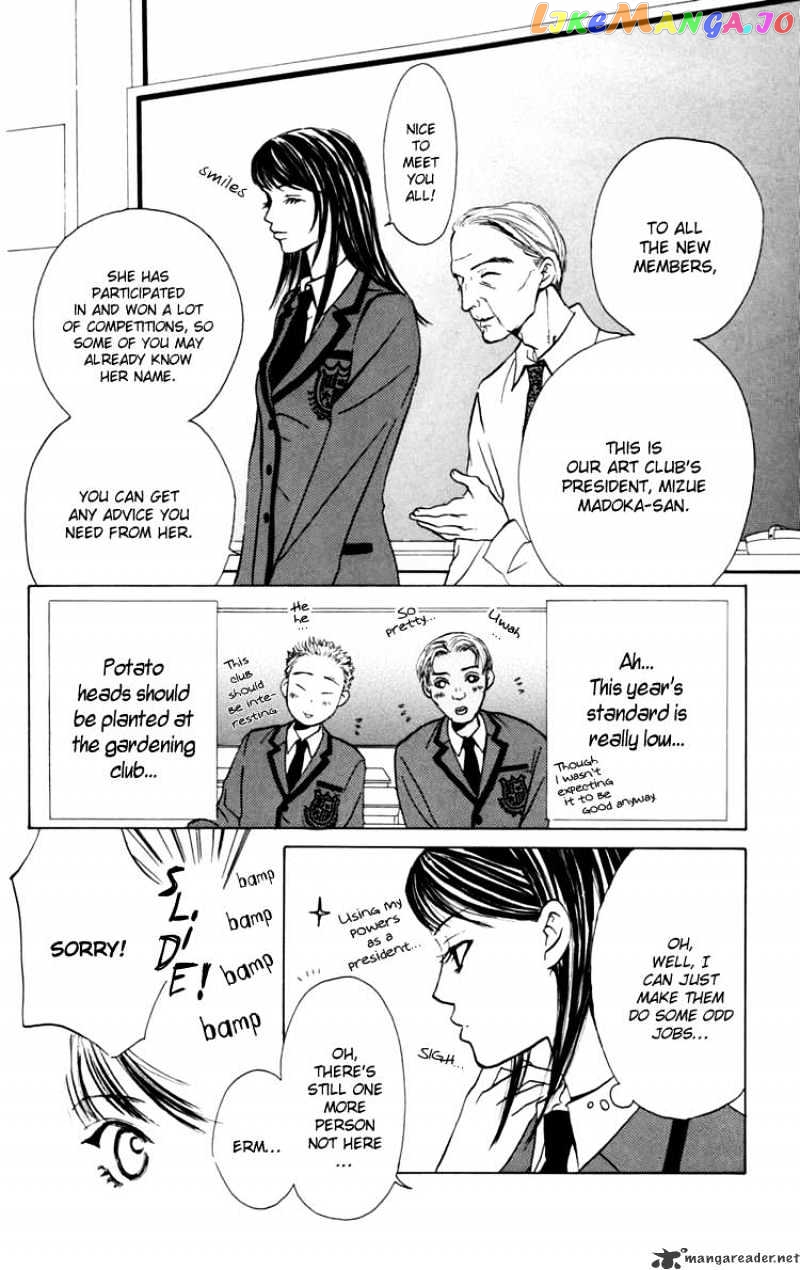 Pink No Idenshi chapter 2 - page 4