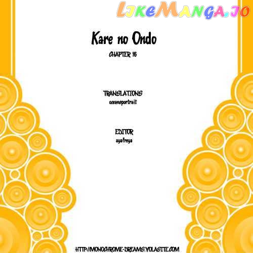 Kare no Ondo chapter 16 - page 1