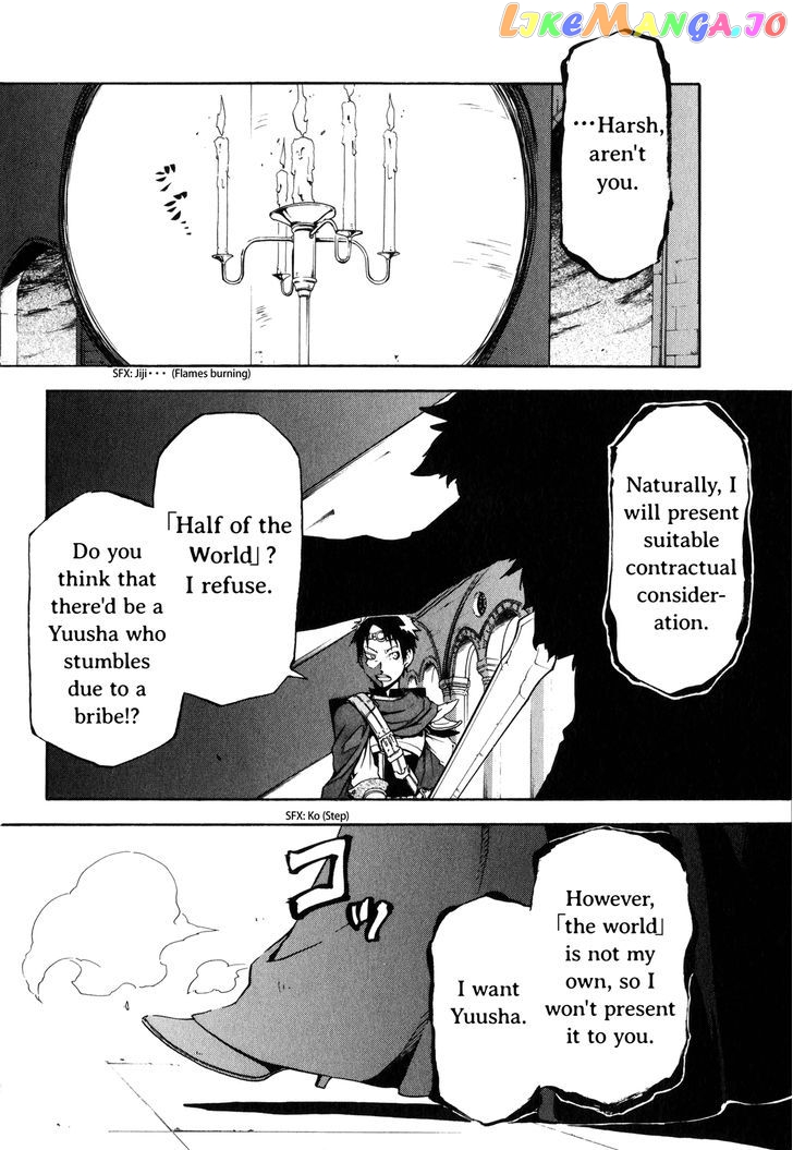 Maoyuu Maou Yuusha Gaiden - Madoromi no Onna Mahou Tsukai chapter 0.1 - page 12