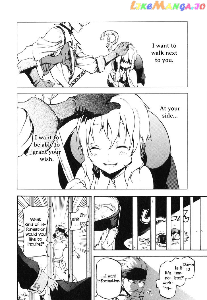 Maoyuu Maou Yuusha Gaiden - Madoromi no Onna Mahou Tsukai chapter 1 - page 27