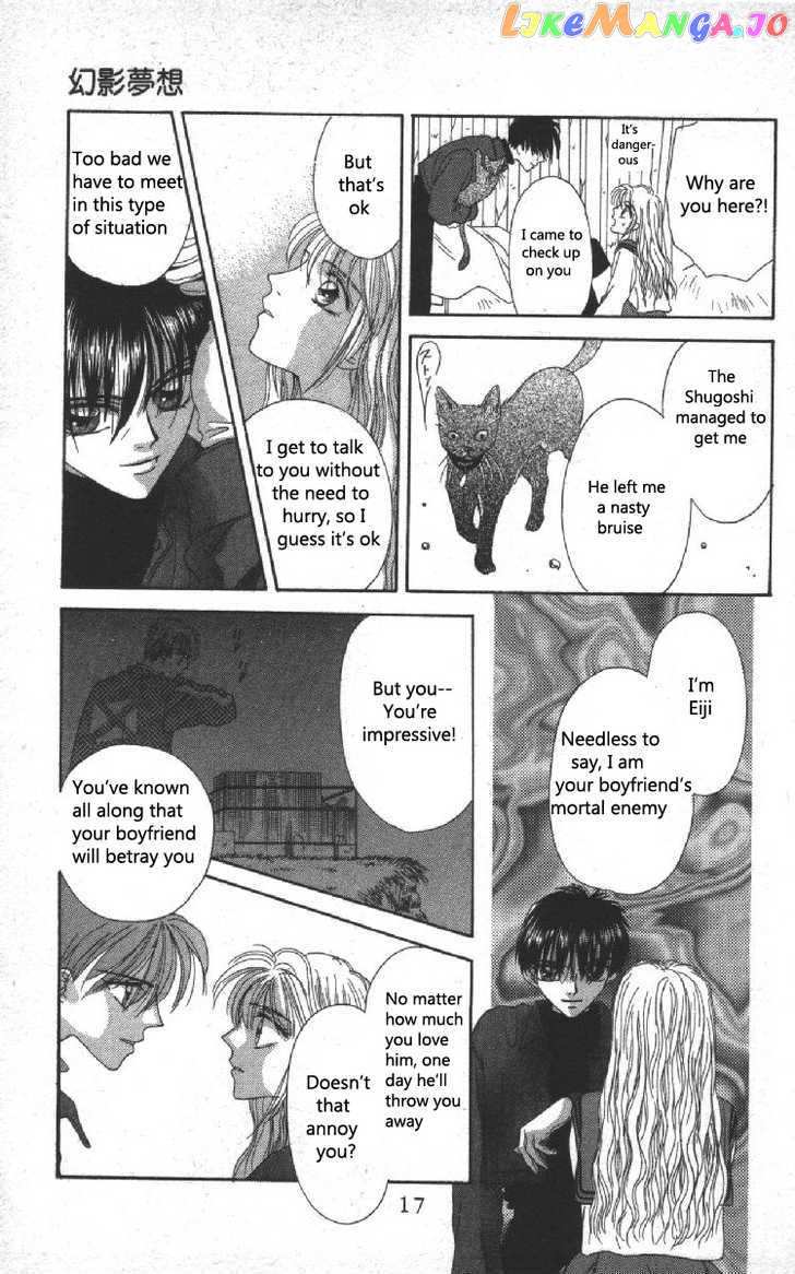 Genei Musou chapter 4 - page 18