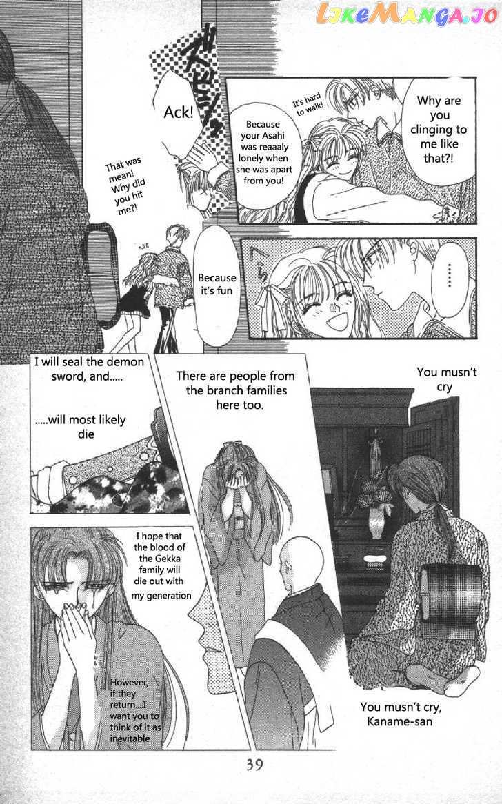 Genei Musou chapter 4 - page 40