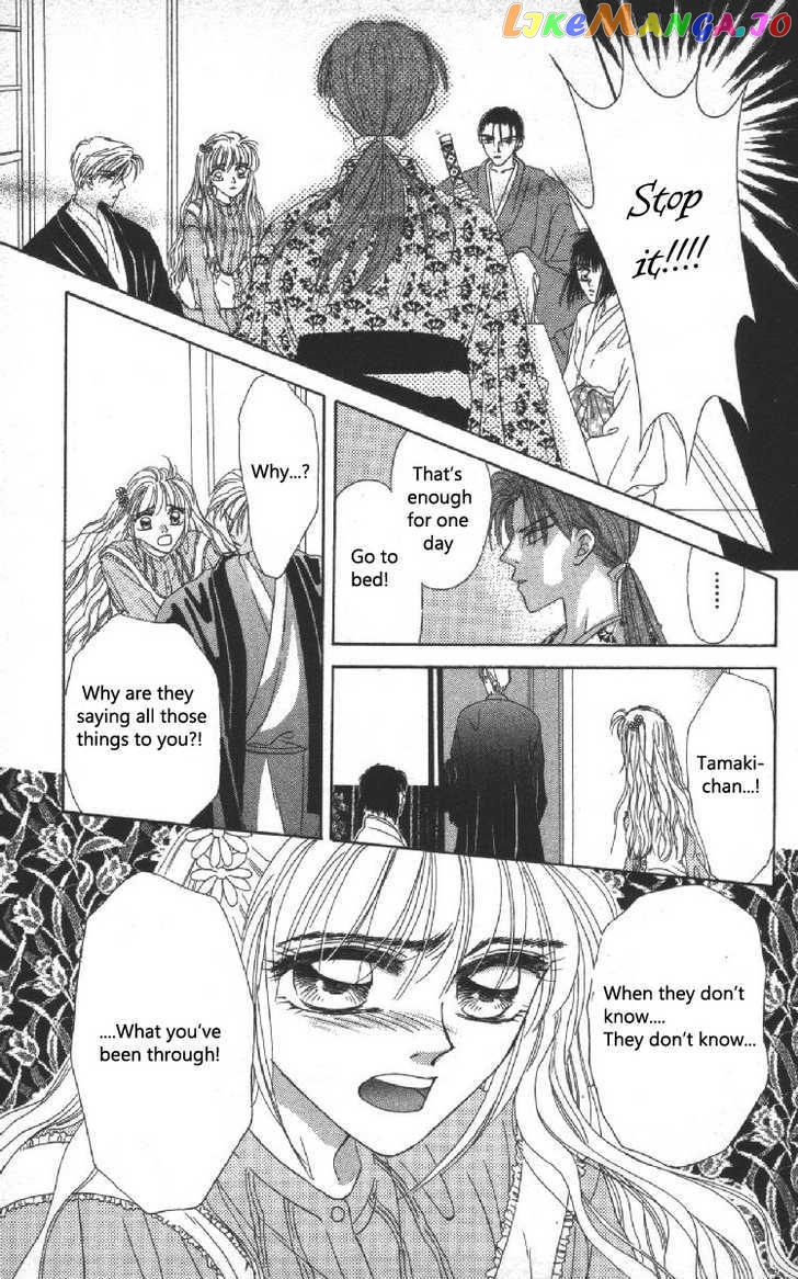 Genei Musou chapter 5 - page 21