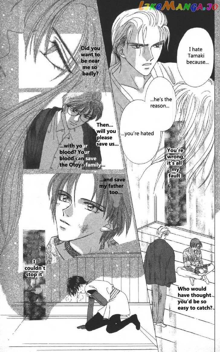 Genei Musou chapter 5 - page 25