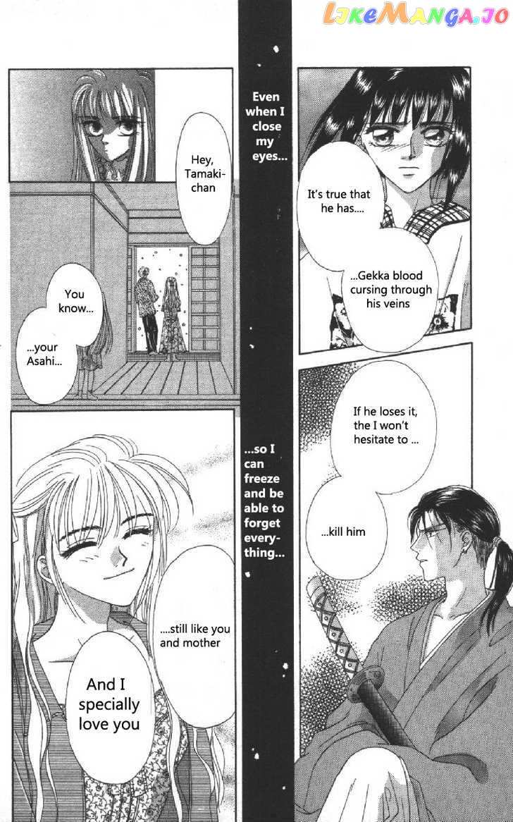 Genei Musou chapter 5 - page 56