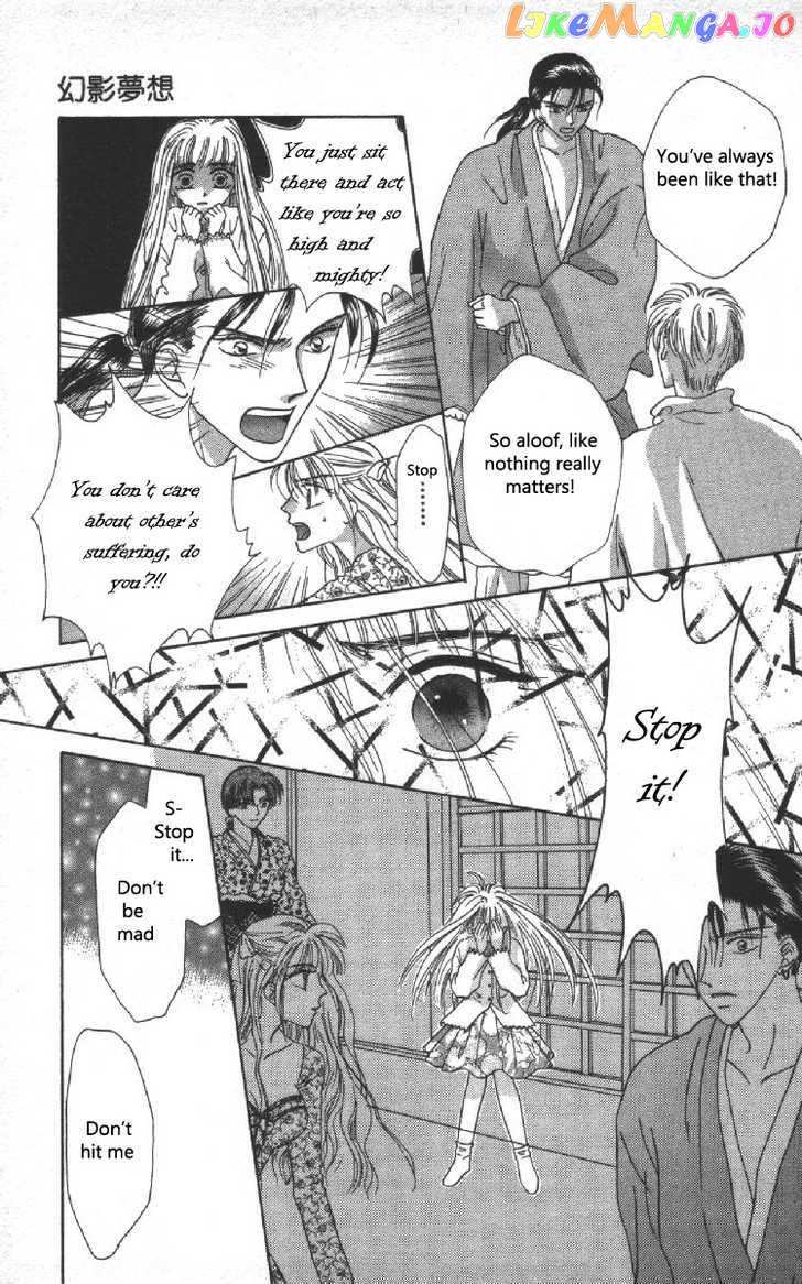 Genei Musou chapter 6 - page 16