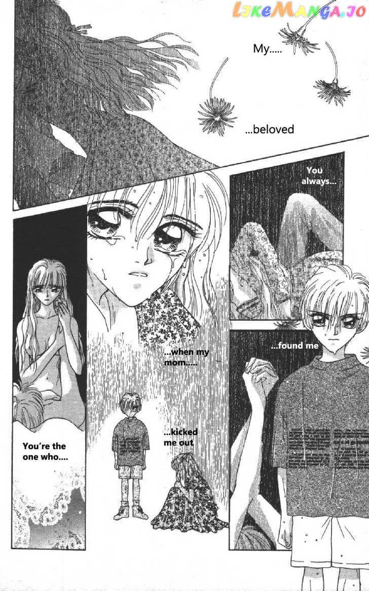 Genei Musou chapter 6 - page 23