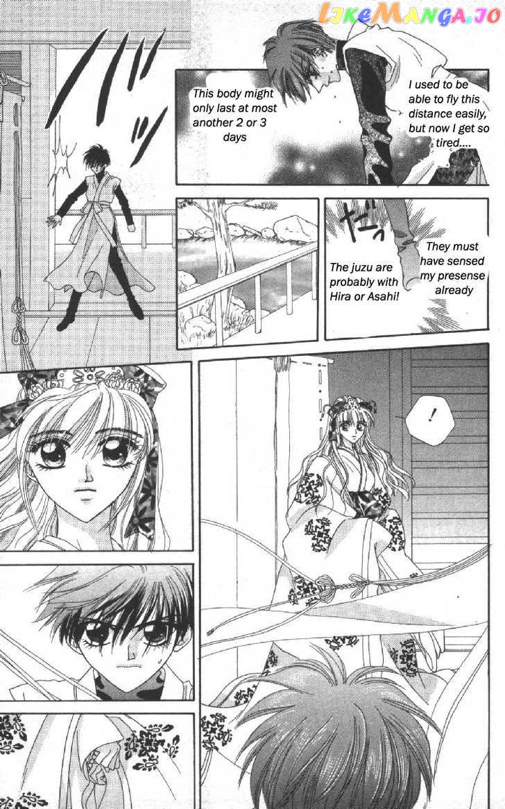 Genei Musou chapter 11 - page 19