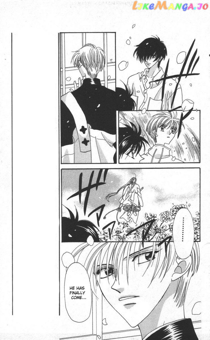 Genei Musou chapter 17 - page 13