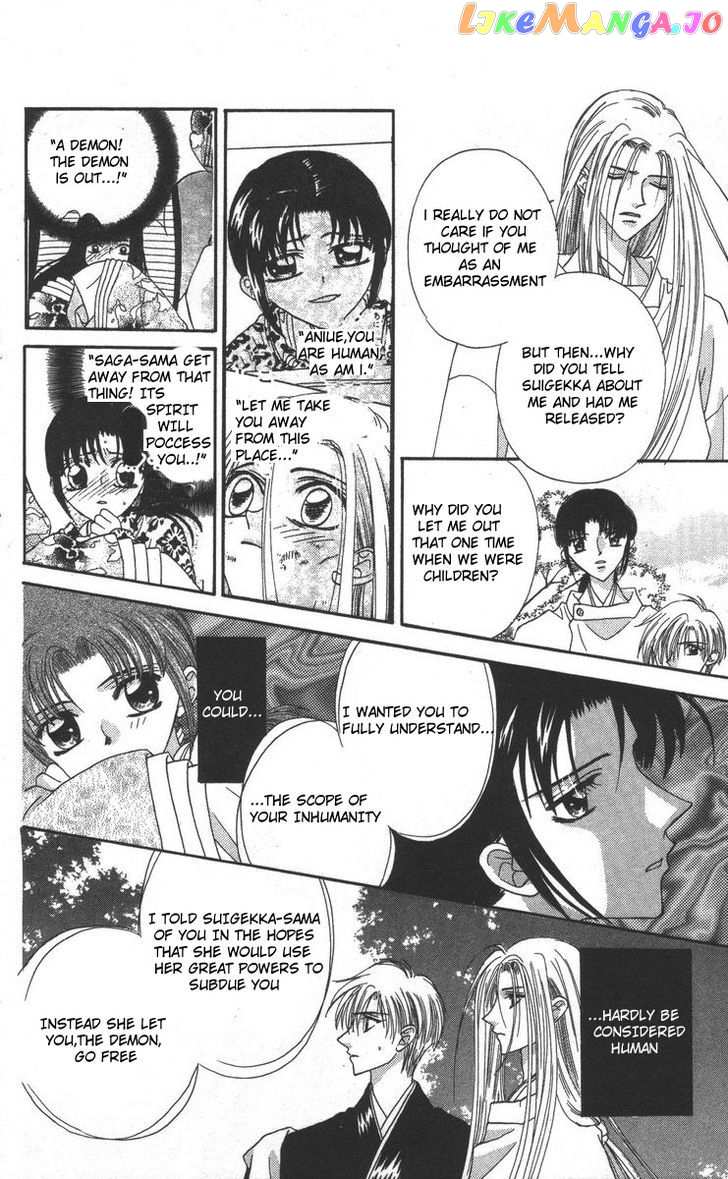 Genei Musou chapter 17 - page 48