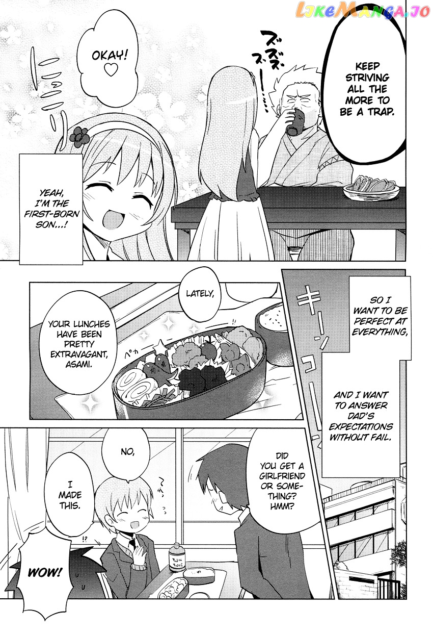 Family Complete chapter 2 - page 6