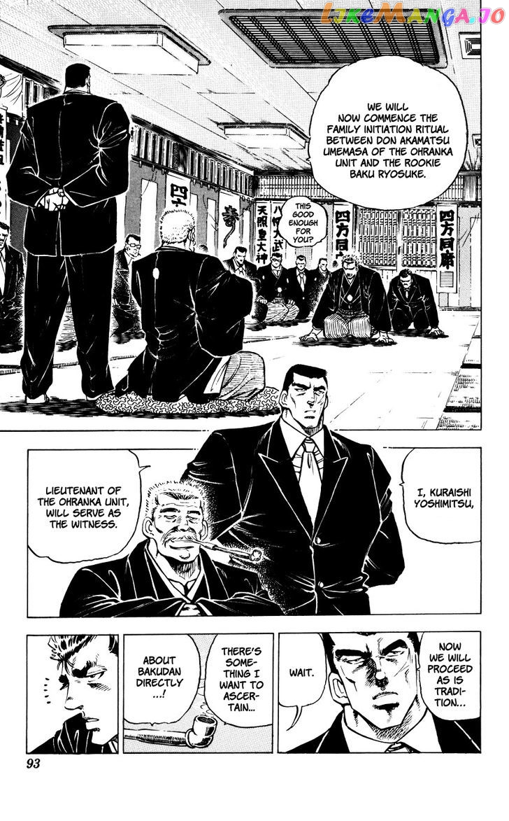 Bakudan (Miyashita Akira) chapter 3 - page 3