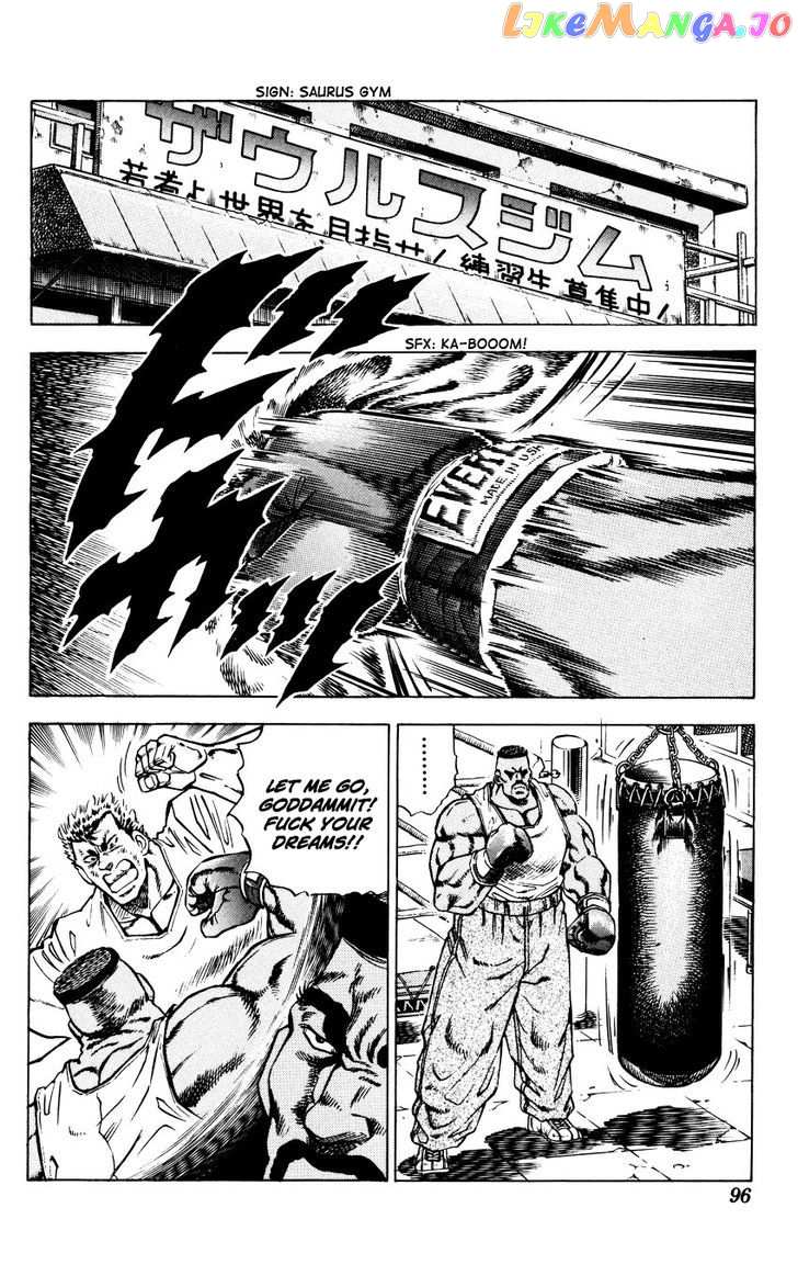 Bakudan (Miyashita Akira) chapter 3 - page 6