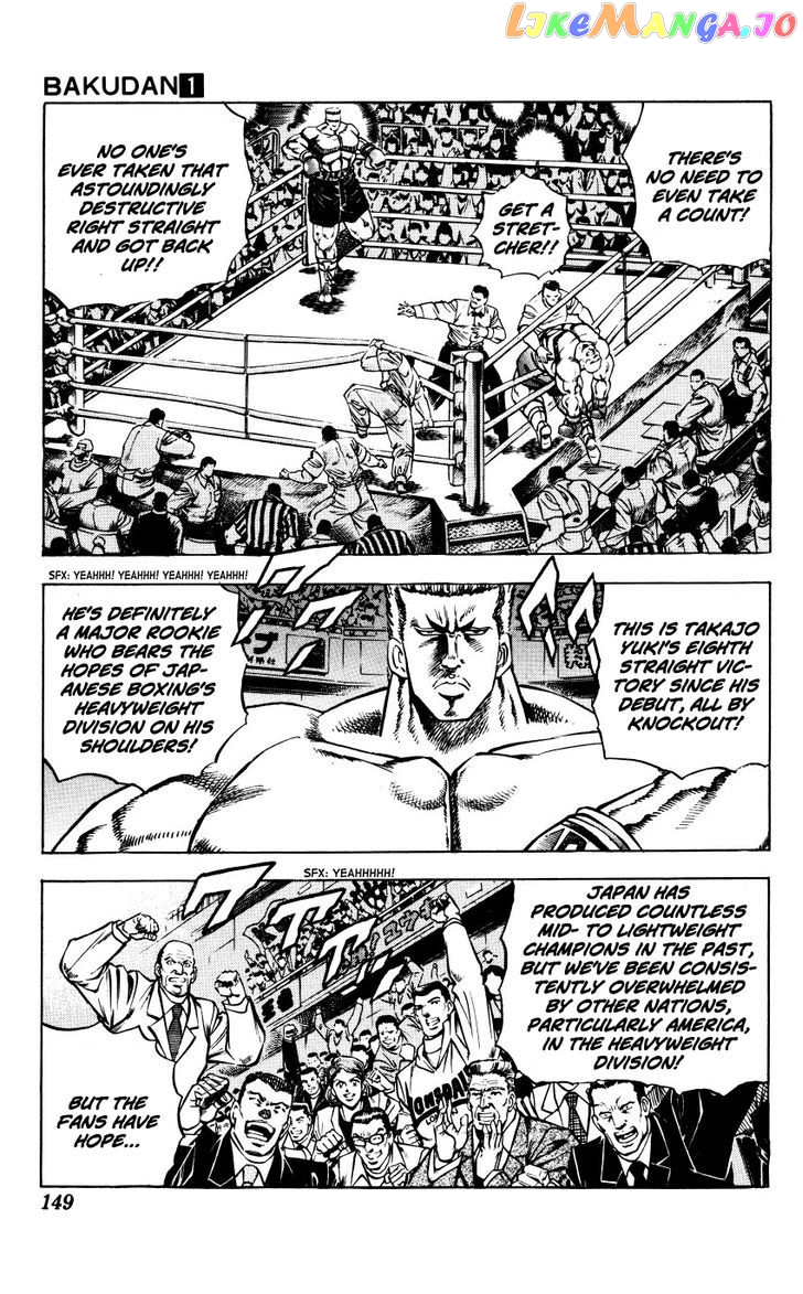 Bakudan (Miyashita Akira) chapter 6 - page 3