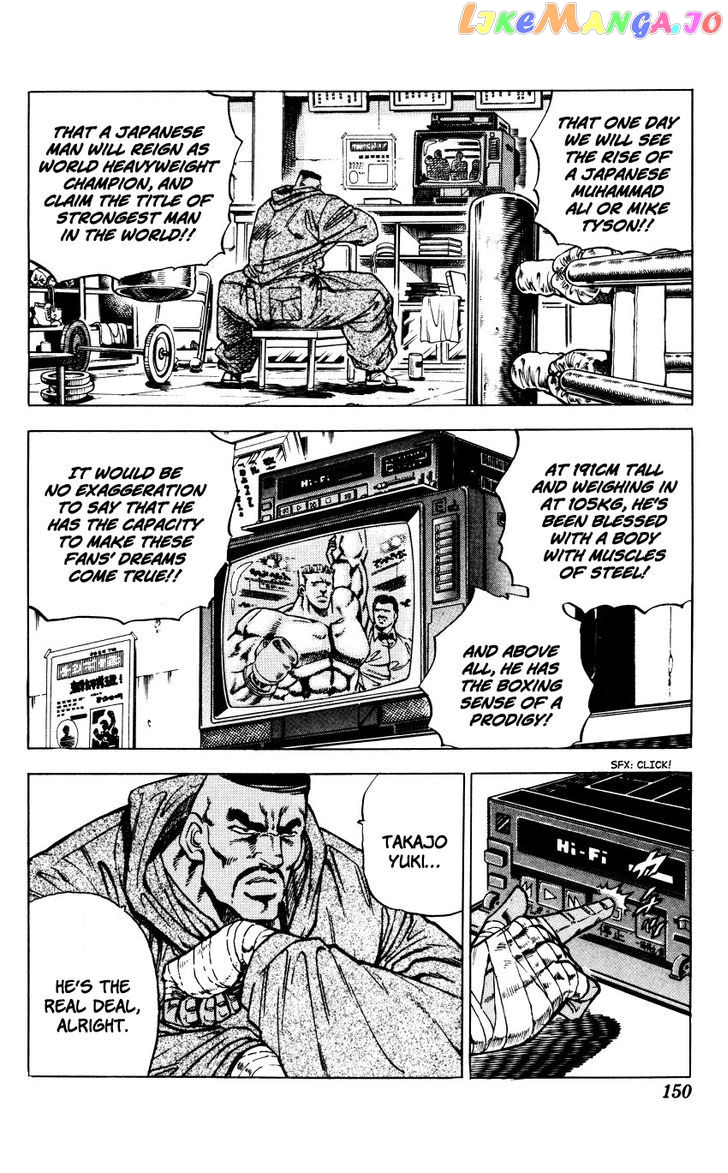 Bakudan (Miyashita Akira) chapter 6 - page 4