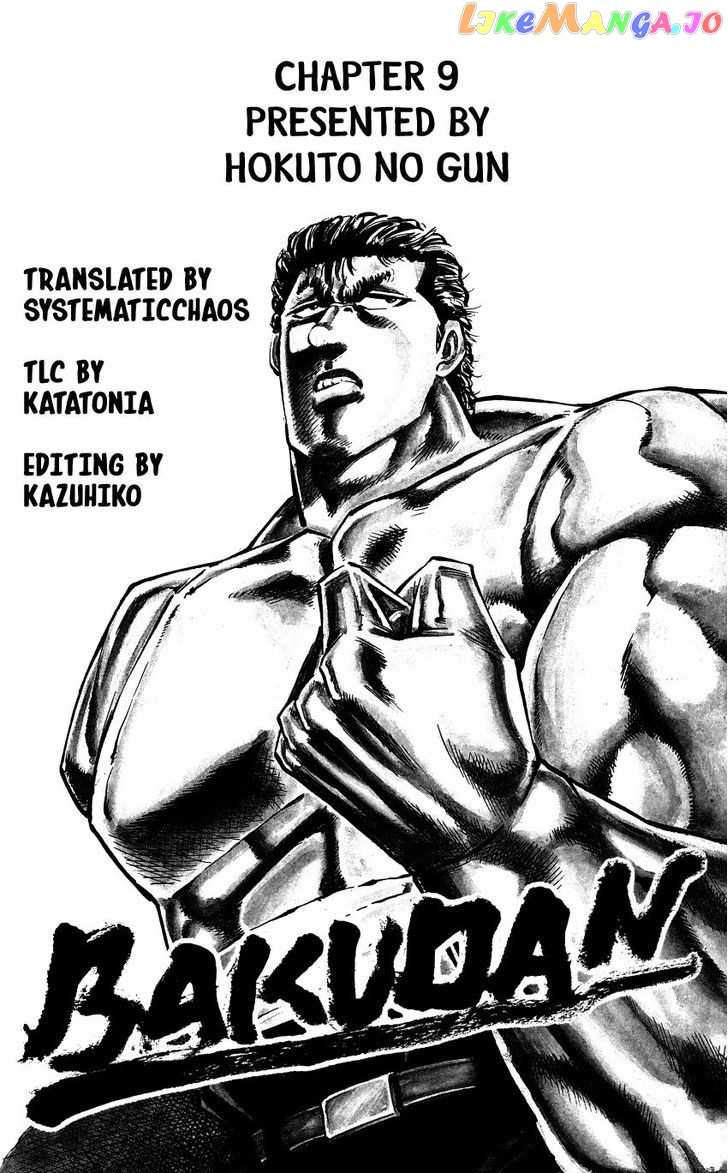 Bakudan (Miyashita Akira) chapter 9 - page 29