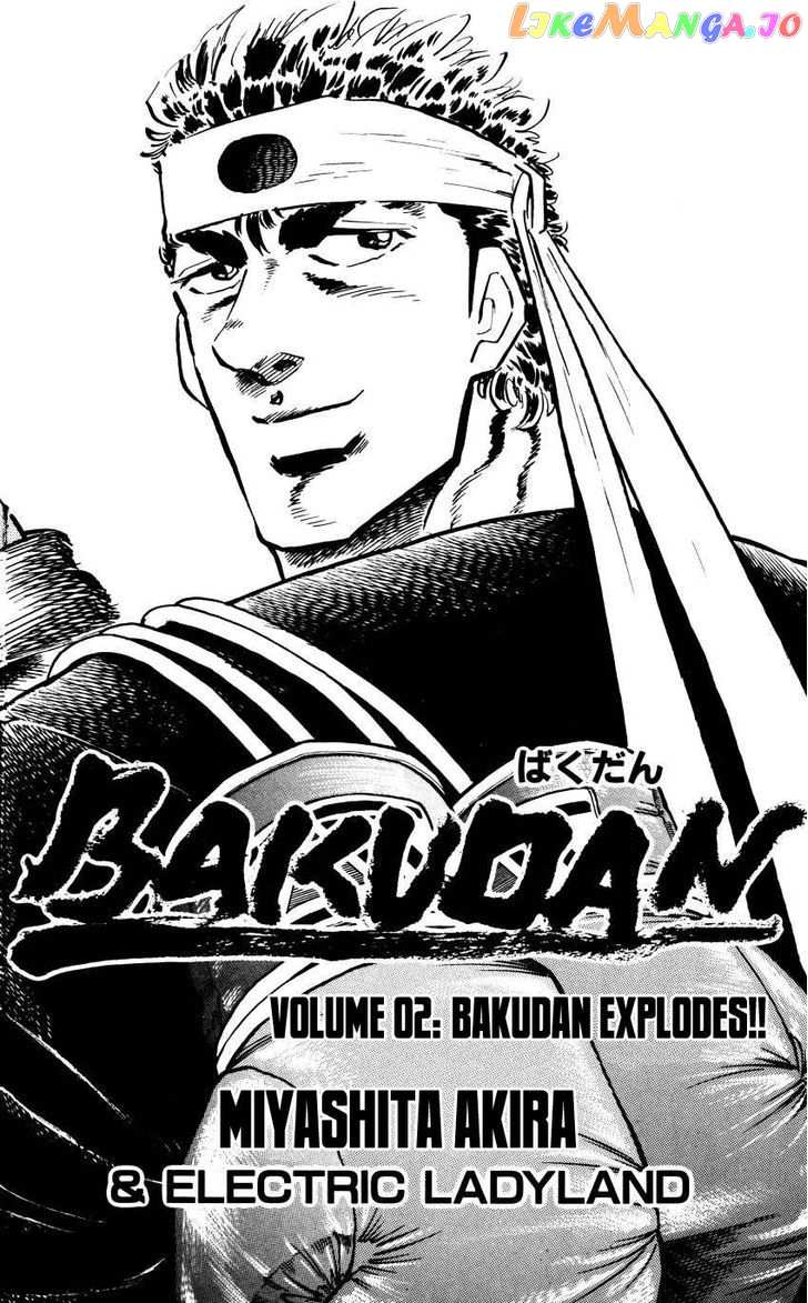 Bakudan (Miyashita Akira) chapter 9 - page 3