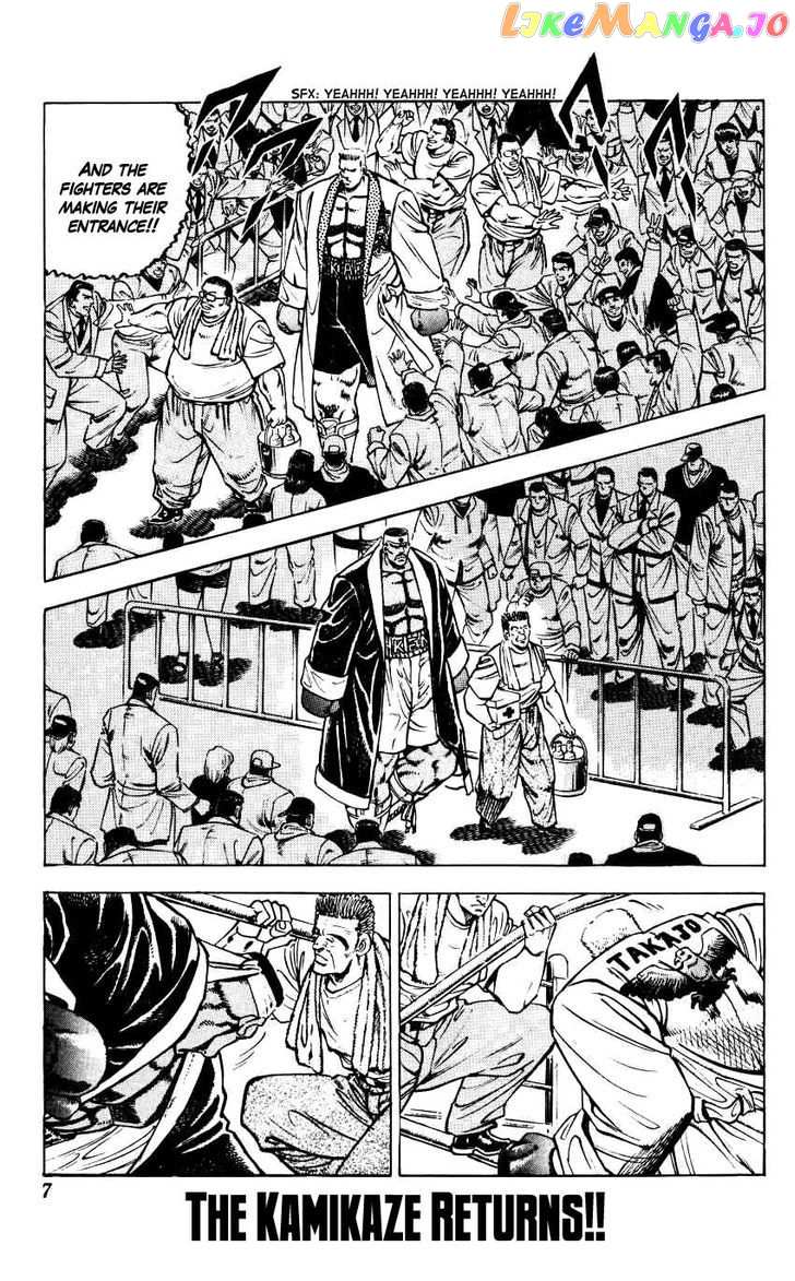 Bakudan (Miyashita Akira) chapter 9 - page 6