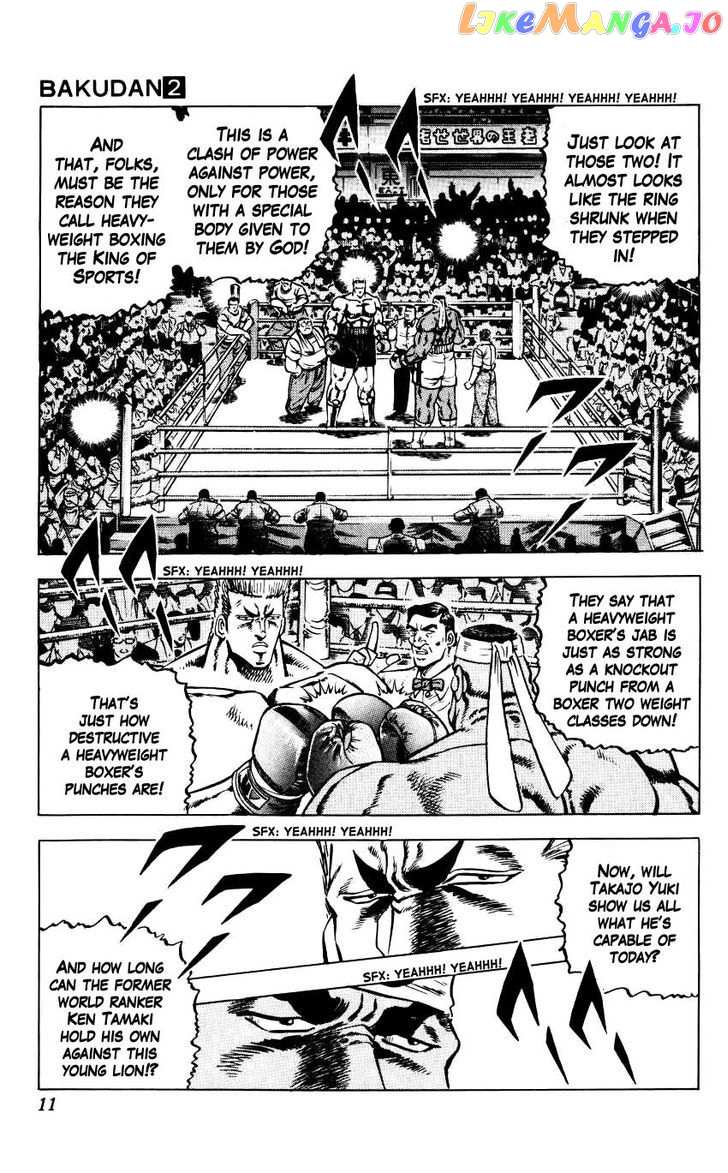 Bakudan (Miyashita Akira) chapter 9 - page 9