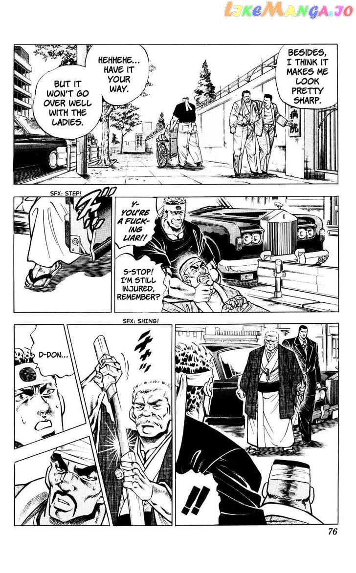 Bakudan (Miyashita Akira) chapter 12 - page 3