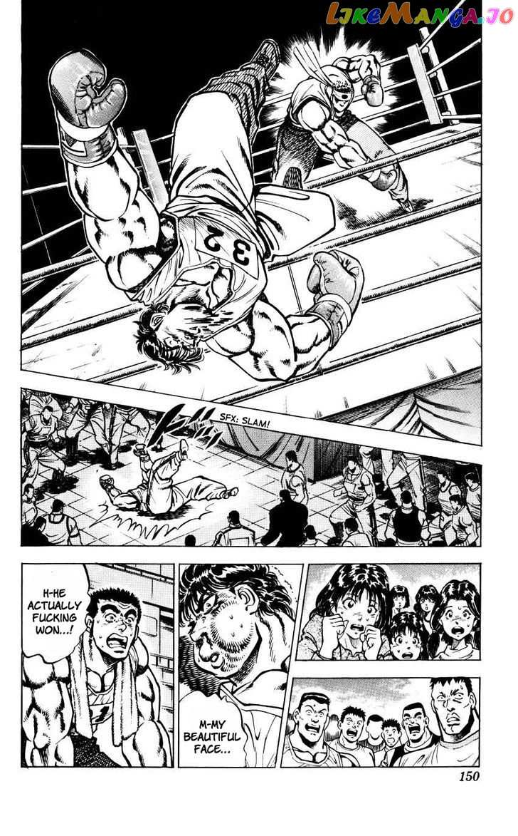 Bakudan (Miyashita Akira) chapter 15 - page 18