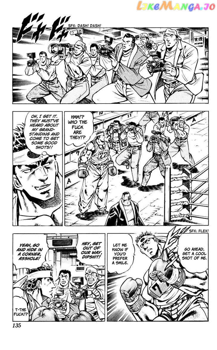 Bakudan (Miyashita Akira) chapter 15 - page 3